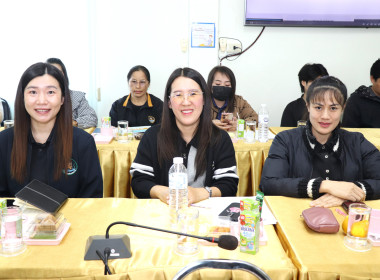 ประชุมติดตามผลการปฏิบัติงานของสำนักงานสหกรณ์จังหวัดพะเยา ... พารามิเตอร์รูปภาพ 5