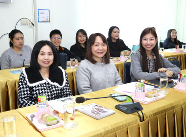 ประชุมติดตามผลการปฏิบัติงานของสำนักงานสหกรณ์จังหวัดพะเยา ... พารามิเตอร์รูปภาพ 11