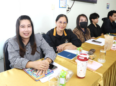 ประชุมติดตามผลการปฏิบัติงานของสำนักงานสหกรณ์จังหวัดพะเยา ... พารามิเตอร์รูปภาพ 12