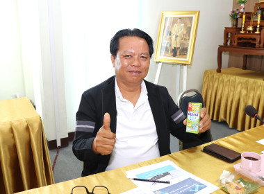 ประชุมติดตามผลการปฏิบัติงานของสำนักงานสหกรณ์จังหวัดพะเยา ... พารามิเตอร์รูปภาพ 3