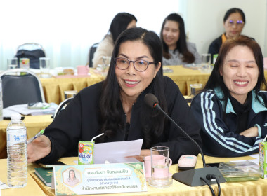 ประชุมติดตามผลการปฏิบัติงานของสำนักงานสหกรณ์จังหวัดพะเยา ... พารามิเตอร์รูปภาพ 9