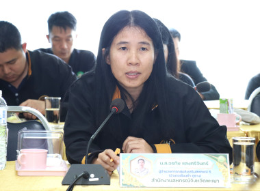 ประชุมติดตามผลการปฏิบัติงานของสำนักงานสหกรณ์จังหวัดพะเยา ... พารามิเตอร์รูปภาพ 7