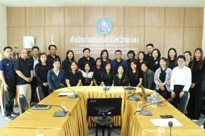 เข้าร่วมรับฟังสรุปผลการเข้าตรวจสอบแนะนำให้ความรู้เกี่ยวกับการปฏิบัติงานด้านการเงิน การคลัง ฯลฯ กรมส่งเสริมสหกรณ์ ... พารามิเตอร์รูปภาพ 1