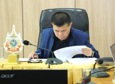 เข้าร่วมรับฟังสรุปผลการเข้าตรวจสอบแนะนำให้ความรู้เกี่ยวกับการปฏิบัติงานด้านการเงิน การคลัง ฯลฯ กรมส่งเสริมสหกรณ์ ... พารามิเตอร์รูปภาพ 11