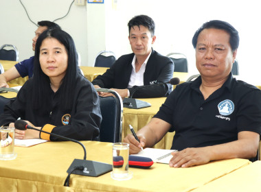 เข้าร่วมรับฟังสรุปผลการเข้าตรวจสอบแนะนำให้ความรู้เกี่ยวกับการปฏิบัติงานด้านการเงิน การคลัง ฯลฯ กรมส่งเสริมสหกรณ์ ... พารามิเตอร์รูปภาพ 6