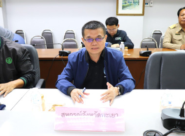 ประชุมคณะอนุกรรมการกำกับดูแลการดำเนินการบริหารจัดการมันสำปะหลัง ระดับจังหวัด ครั้งที่ 1/2569 ... พารามิเตอร์รูปภาพ 2