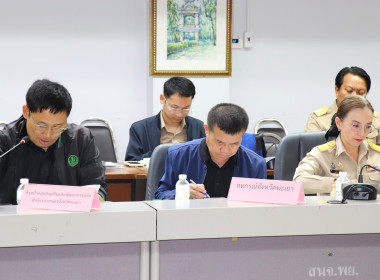 ประชุมคณะอนุกรรมการกำกับดูแลการดำเนินการบริหารจัดการมันสำปะหลัง ระดับจังหวัด ครั้งที่ 1/2569 ... พารามิเตอร์รูปภาพ 4