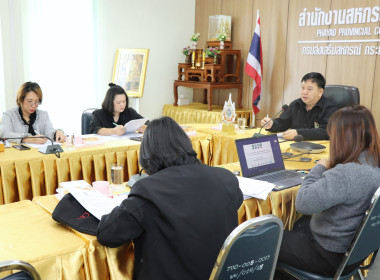 ประชุมเชิงปฏิบัติการเพื่อส่งเสริมและพัฒนาสถาบันเกษตรกร พารามิเตอร์รูปภาพ 9