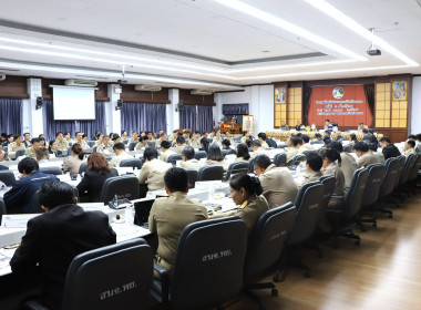 ประชุมคณะกรมการจังหวัดและหัวหน้าส่วนราชการจังหวัดพะเยา ... พารามิเตอร์รูปภาพ 6