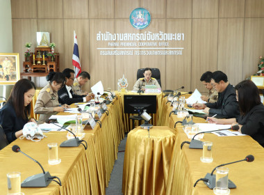 ประชุมคณะอนุกรรมการบริหารโครงการภายใต้มาตรการรักษาเสถียรภาพราคาข้าวเปลือก ระดับจังหวัด ปีการผลิต 2568/69 ครั้งที่ 4 ... พารามิเตอร์รูปภาพ 9