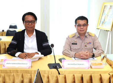 ประชุมคณะอนุกรรมการบริหารโครงการภายใต้มาตรการรักษาเสถียรภาพราคาข้าวเปลือก ระดับจังหวัด ปีการผลิต 2568/69 ครั้งที่ 4 ... พารามิเตอร์รูปภาพ 2