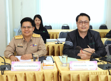 ประชุมคณะอนุกรรมการบริหารโครงการภายใต้มาตรการรักษาเสถียรภาพราคาข้าวเปลือก ระดับจังหวัด ปีการผลิต 2568/69 ครั้งที่ 4 ... พารามิเตอร์รูปภาพ 3