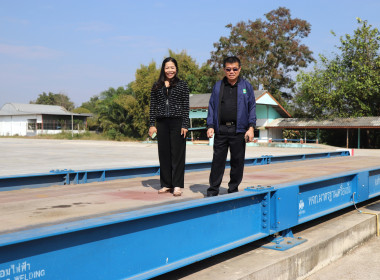 ตรวจเยี่ยมการดำเนินงาน สหกรณ์การเกษตรศุภนิมิตจุน จำกัด ... พารามิเตอร์รูปภาพ 8