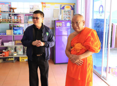 ตรวจเยี่ยมการดำเนินงาน สหกรณ์การเกษตรศุภนิมิตจุน จำกัด ... พารามิเตอร์รูปภาพ 11