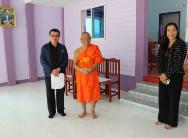 ตรวจเยี่ยมการดำเนินงาน สหกรณ์การเกษตรศุภนิมิตจุน จำกัด ... พารามิเตอร์รูปภาพ 14