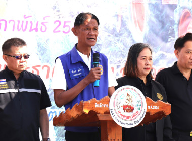 สหกรณ์จังหวัดพะเยา เข้าร่วมพิธีเปิดโครงการรณรงค์ไถกลบตอซัง ... พารามิเตอร์รูปภาพ 1
