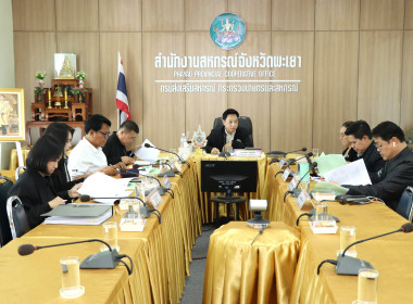 ประชุมคณะอนุกรรมการบริหารโครงการภายใต้มาตรการรักษาเสถียรภาพราคาข้าวเปลือก ระดับจังหวัด ครั้งที่ 5 ... พารามิเตอร์รูปภาพ 7