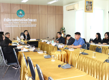 ประชุมคณะอนุกรรมการบริหารโครงการภายใต้มาตรการรักษาเสถียรภาพราคาข้าวเปลือก ระดับจังหวัด ครั้งที่ 5 ... พารามิเตอร์รูปภาพ 8