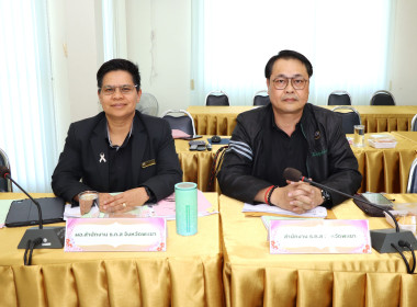 ประชุมคณะอนุกรรมการบริหารโครงการภายใต้มาตรการรักษาเสถียรภาพราคาข้าวเปลือก ระดับจังหวัด ครั้งที่ 5 ... พารามิเตอร์รูปภาพ 6