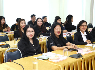 ประชุมติดตามผลการปฏิบัติงานของสำนักงานสหกรณ์จังหวัดพะเยา ... พารามิเตอร์รูปภาพ 7