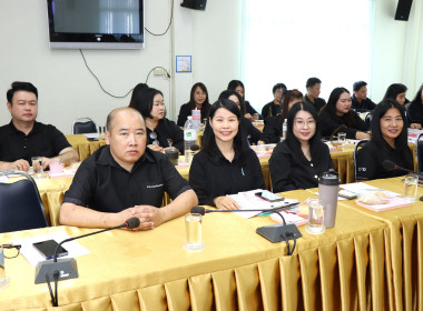 ประชุมติดตามผลการปฏิบัติงานของสำนักงานสหกรณ์จังหวัดพะเยา ... พารามิเตอร์รูปภาพ 8