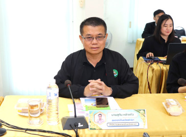 ประชุมติดตามผลการปฏิบัติงานของสำนักงานสหกรณ์จังหวัดพะเยา ... พารามิเตอร์รูปภาพ 2