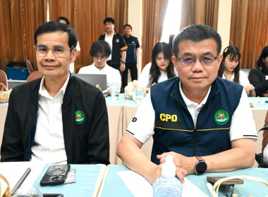 สหกรณ์จังหวัดพะเยา ... พารามิเตอร์รูปภาพ 4