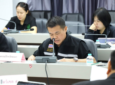 ประชุมตรวจติดตามความก้าวหน้าผลการดำเนินงานโครงการตามแผนการตรวจราชการของผู้ตรวจราชการกระทรวงเกษตรและสหกรณ์ ประจำปีงบประมาณ พ.ศ. 2569 รอบที่ 1 ... พารามิเตอร์รูปภาพ 5