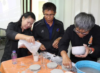 โครงการประชุมเชิงปฏิบัติการเพิ่มประสิทธิภาพการจัดการวัสดุเหลือใช้ทางการเกษตรหรือผลพลอยได้เพื่อสร้างมูลค่าเพิ่ม ประจำปีงบประมาณ พ.ศ. 2569 ... พารามิเตอร์รูปภาพ 8