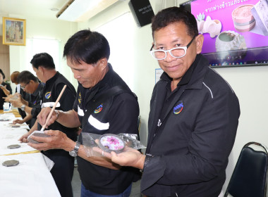 โครงการประชุมเชิงปฏิบัติการเพิ่มประสิทธิภาพการจัดการวัสดุเหลือใช้ทางการเกษตรหรือผลพลอยได้เพื่อสร้างมูลค่าเพิ่ม ประจำปีงบประมาณ พ.ศ. 2569 ... พารามิเตอร์รูปภาพ 12