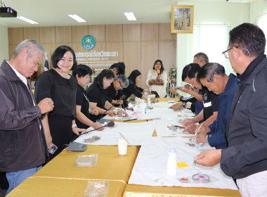 โครงการประชุมเชิงปฏิบัติการเพิ่มประสิทธิภาพการจัดการวัสดุเหลือใช้ทางการเกษตรหรือผลพลอยได้เพื่อสร้างมูลค่าเพิ่ม ประจำปีงบประมาณ พ.ศ. 2569 ... พารามิเตอร์รูปภาพ 6