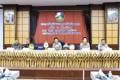 สหกรณ์จังหวัดพะเยา ... พารามิเตอร์รูปภาพ 1