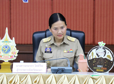 สหกรณ์จังหวัดพะเยา ... พารามิเตอร์รูปภาพ 1