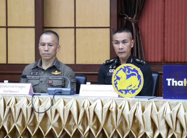 สหกรณ์จังหวัดพะเยา ... พารามิเตอร์รูปภาพ 3