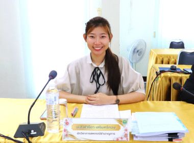 ประชุมคณะอนุกรรมการพิจารณาเงินกู้กองทุนพัฒนาสหกรณ์ ... พารามิเตอร์รูปภาพ 4