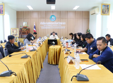 ประชุมคณะอนุกรรมการพิจารณาเงินกู้กองทุนพัฒนาสหกรณ์ ... พารามิเตอร์รูปภาพ 10