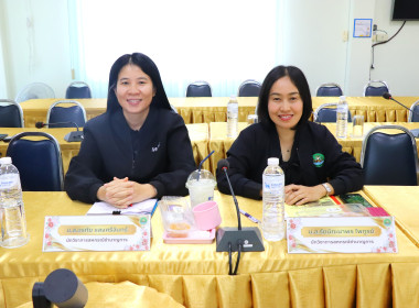 ประชุมคณะอนุกรรมการพิจารณาเงินกู้กองทุนพัฒนาสหกรณ์ ... พารามิเตอร์รูปภาพ 3