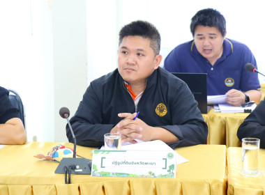 ประชุมคณะกรรมการพิจารณากลั่นกรองการใช้ประโยชน์ในที่ดินในเขตนิคมสหกรณ์เชียงคำ ระดับจังหวัด ครั้งที่ 1/2569 ... พารามิเตอร์รูปภาพ 5