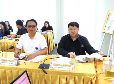 ประชุมติดตามผลการปฏิบัติงานของสำนักงานสหกรณ์จังหวัดพะเยา ... พารามิเตอร์รูปภาพ 2