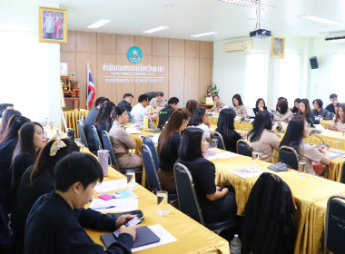 ประชุมติดตามผลการปฏิบัติงานของสำนักงานสหกรณ์จังหวัดพะเยา ... พารามิเตอร์รูปภาพ 8