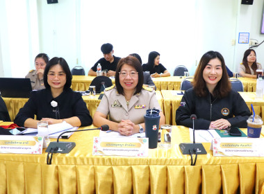 ประชุมติดตามผลการปฏิบัติงานของสำนักงานสหกรณ์จังหวัดพะเยา ... พารามิเตอร์รูปภาพ 5
