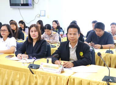 ประชุมติดตามผลการปฏิบัติงานของสำนักงานสหกรณ์จังหวัดพะเยา ... พารามิเตอร์รูปภาพ 6