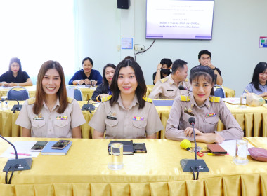 ประชุมติดตามผลการปฏิบัติงานของสำนักงานสหกรณ์จังหวัดพะเยา ... พารามิเตอร์รูปภาพ 4