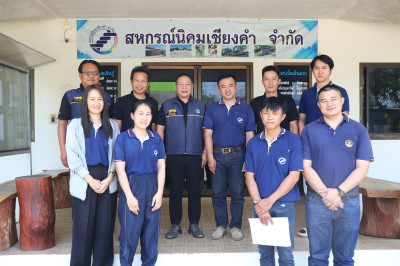 ผตร.กรมส่งเสริมสหกรณ์ ... พารามิเตอร์รูปภาพ 1