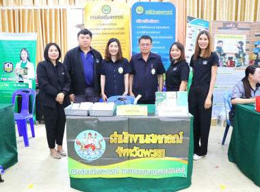 โครงการคลินิกเกษตรเคลื่อนที่ในพระราชานุเคราะห์ ... พารามิเตอร์รูปภาพ 3