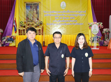 โครงการคลินิกเกษตรเคลื่อนที่ในพระราชานุเคราะห์ ... พารามิเตอร์รูปภาพ 2