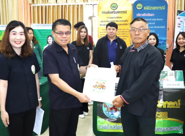 โครงการคลินิกเกษตรเคลื่อนที่ในพระราชานุเคราะห์ ... พารามิเตอร์รูปภาพ 7