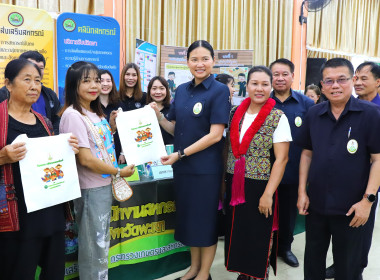 โครงการคลินิกเกษตรเคลื่อนที่ในพระราชานุเคราะห์ ... พารามิเตอร์รูปภาพ 8