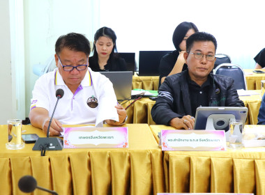 ประชุมคณะอนุกรรมการบริหารโครงการภายใต้มาตรการรักษาเสถียรภาพราคาข้าวเปลือก ระดับจังหวัด ปีการผลิต 2568/69 ครั้งที่ 6 ... พารามิเตอร์รูปภาพ 9