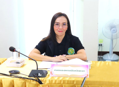 ประชุมคณะอนุกรรมการบริหารโครงการภายใต้มาตรการรักษาเสถียรภาพราคาข้าวเปลือก ระดับจังหวัด ปีการผลิต 2568/69 ครั้งที่ 6 ... พารามิเตอร์รูปภาพ 5